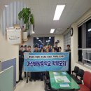 아산배방중학교 이미지