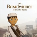 브레드위너 이미지