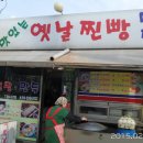 괴산시외버스터미널 앞 이미지