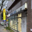 6666 | 광주쌍촌동미용실 어네스트 살롱 쌍촌점 웨딩 염색 후기