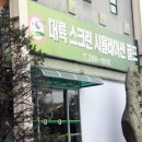 남구-155 이미지