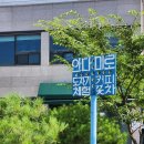 도자기카페 안다미로