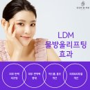 봄피부과의원 이미지