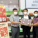 산청군농협하나로마트 - 산청군 원지로 12 | 산청군농협하나로마트