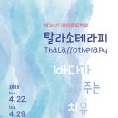 해양교육문화연구소