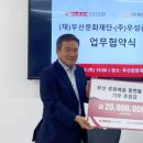 ㈜우성종합건설 이미지