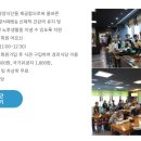 춘천남부노인복지관 | 춘천남부노인복지관 수강신청, 노년사회화교육, 노인대학, 강좌, 식단표, 셔틀버스, 주차