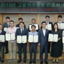(주)금영건설