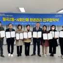 월곡2동 이미지