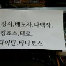 보람유통 네이버블로그