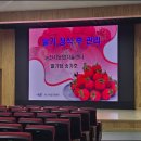 농업기술센터앞 | 🍀 논산시농업기술센터의 딸기 정식 후 관리 교육 후기와 핵심 포인트 정리! 🍓