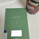 nuneul(누늘) | 일상블로그 | 커피 과일 커피 과일 반복반복.. | 프라이탁 | 스부 패딩슬리퍼
