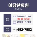라메이즈마라탕 평택점 이미지