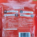 파로(FARRO) | [코스트코 슈퍼푸드] 파로(Farro) 밥 짓기 후기! 건강한 식단의 첫걸음