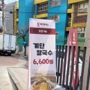 세성심약국 이미지