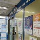 원호우리약국 이미지