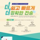 아이큐브지앤비