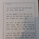 글씨 및 필속 관련 조언 좀 부탁드려요(사진첨부) 이미지