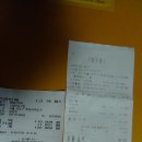 명당구장 이미지