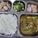 2025년 12월 9일 화요일 이미지