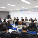 도시재생지원센터_교육장 이미지