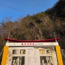 돌아본 공간 | 헬멧쓰고 돌아본 울진 성류굴 방문후기