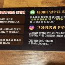 그집짬뽕927 양정점 이미지