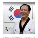 동대문태권도 이미지