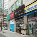 예봄떡방