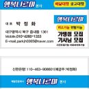 비산동퀵서비스 이미지
