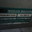 우진육절기 이미지