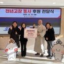 하남종합사회복지관 이미지