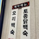 이모쌈밥정식