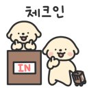 아야진작은집 이미지