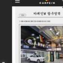 카페인썬팅