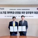 서강대학교 기술경영전문대학원 이미지