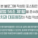 28지킴이치과의원 이미지