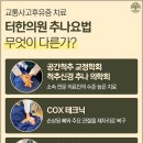 유심한의원 이미지