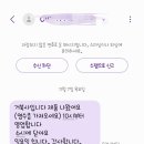 거북사 - 목포시 영산로 230 | 거북사