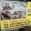 ３대할매김밥