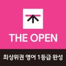 위례청담어학원