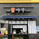 식빵싸부 | [삼산동빵집] 다양한 종류의 맛있는 빵을 굽는 곳 &#39;식빵싸부&#39;