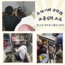 칠산부분정비 네이버블로그
