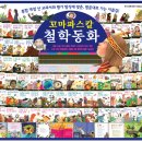 통큰세상