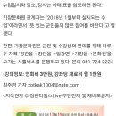 기장사물놀이 이미지