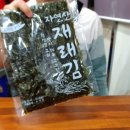 대머리상회