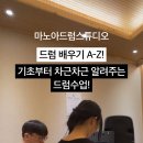 드럼연주A 이미지