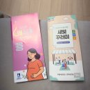 영통구보건소 | 임신확인서 수령 영통구 보건소 임산부 등록 임신초기검사