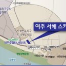 여주-0217 네이버블로그