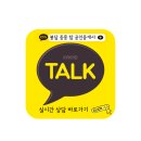 탑중흥공인중개사사무소 이미지